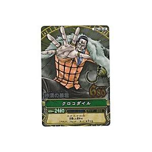 砂漠の暴君／クロコダイル[SR／4弾] | 