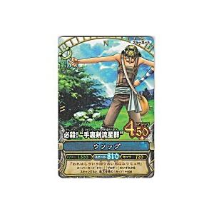 必殺!“手裏剣流星群”／ウソップ[レア／4弾] | 