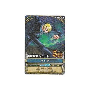 木犀型斬シュート／サンジ[レア／4弾]※表面にごく微キズ | 