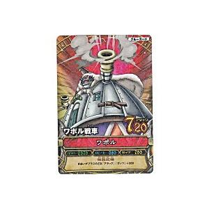 ワポル戦車／ワポル[レア／4弾] | 