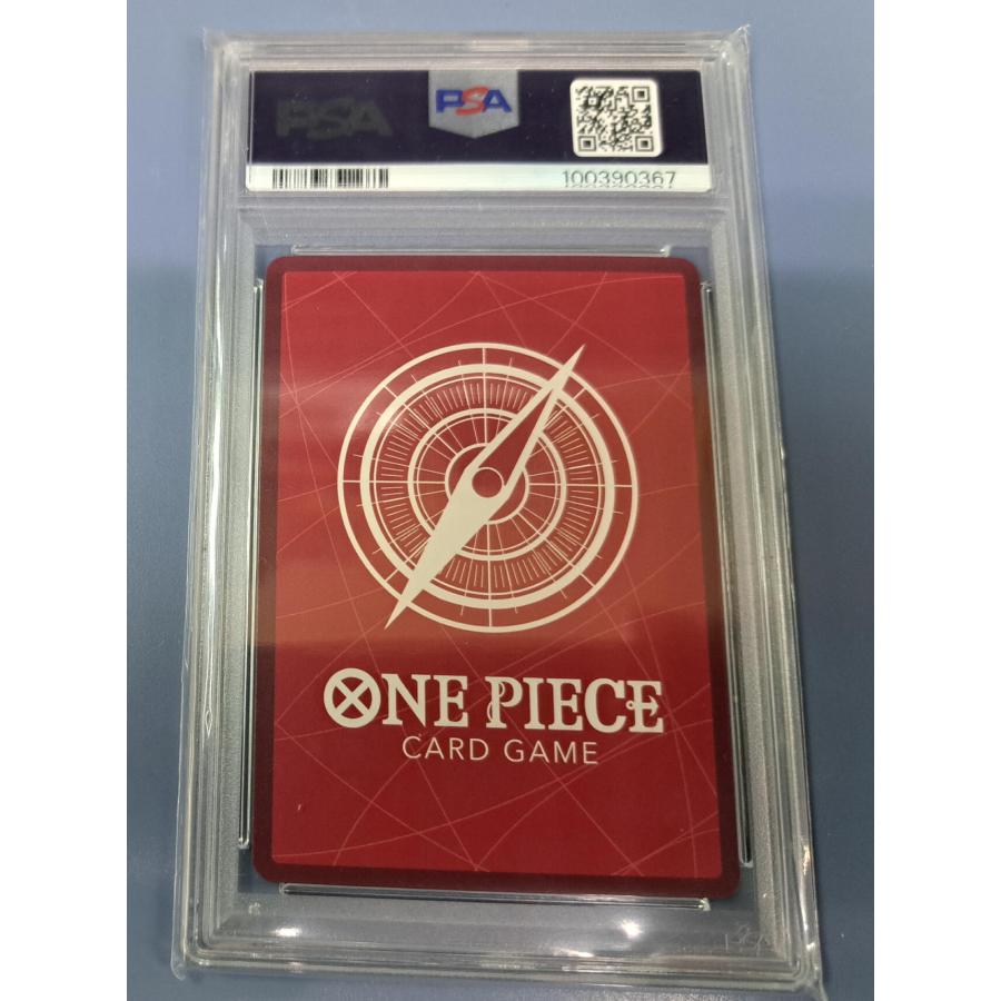 PSA10 ベロ・ベティ OP05-002 L パラレル ワンピースカードゲーム |  | 02