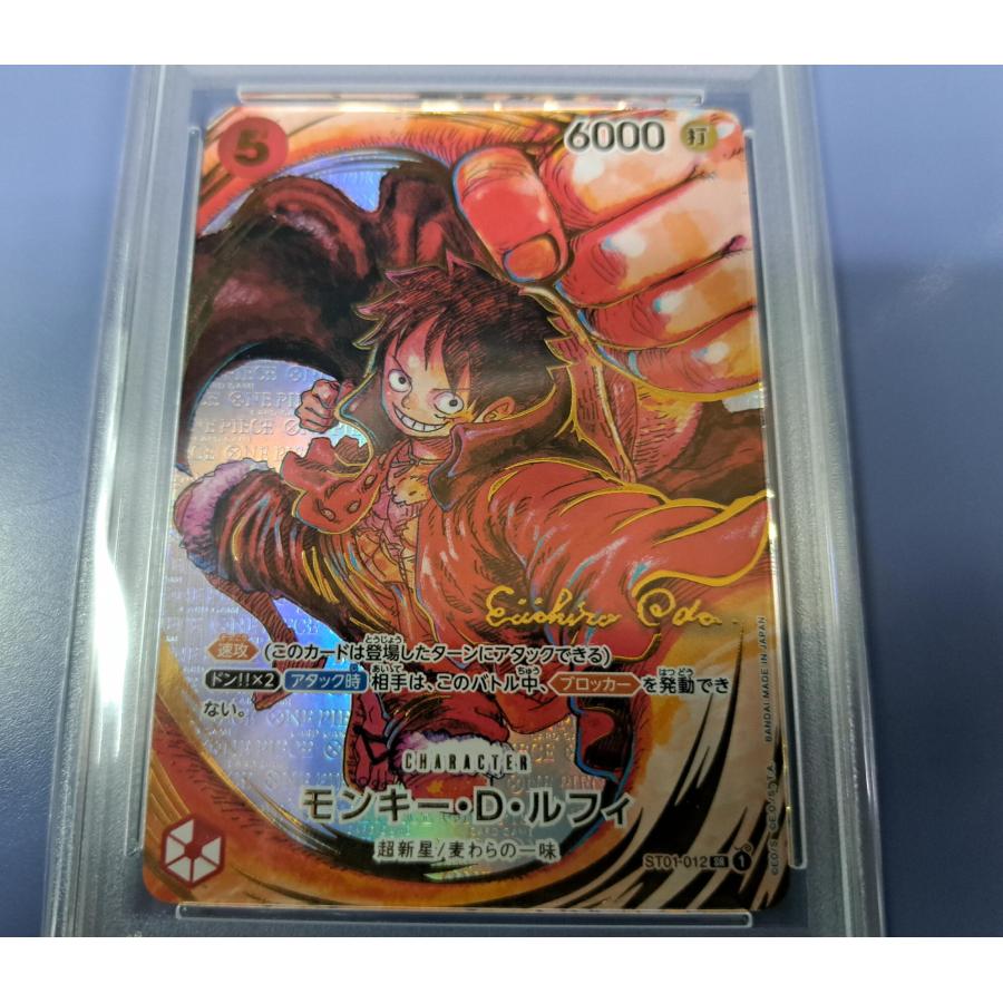 PSA10 ST01-012 モンキー・D・ルフィ SR サイン入り ワンピースカードゲーム |  | 01
