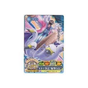ボン・クレー[R／IC第5弾] | 