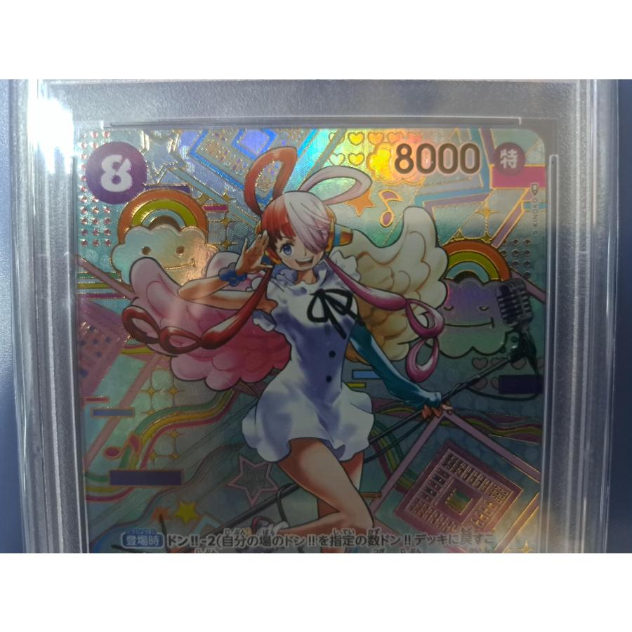 OP02-120 ウタ SEC スーパーパラレル コミック背景 ワンピースカードゲーム |  | 01