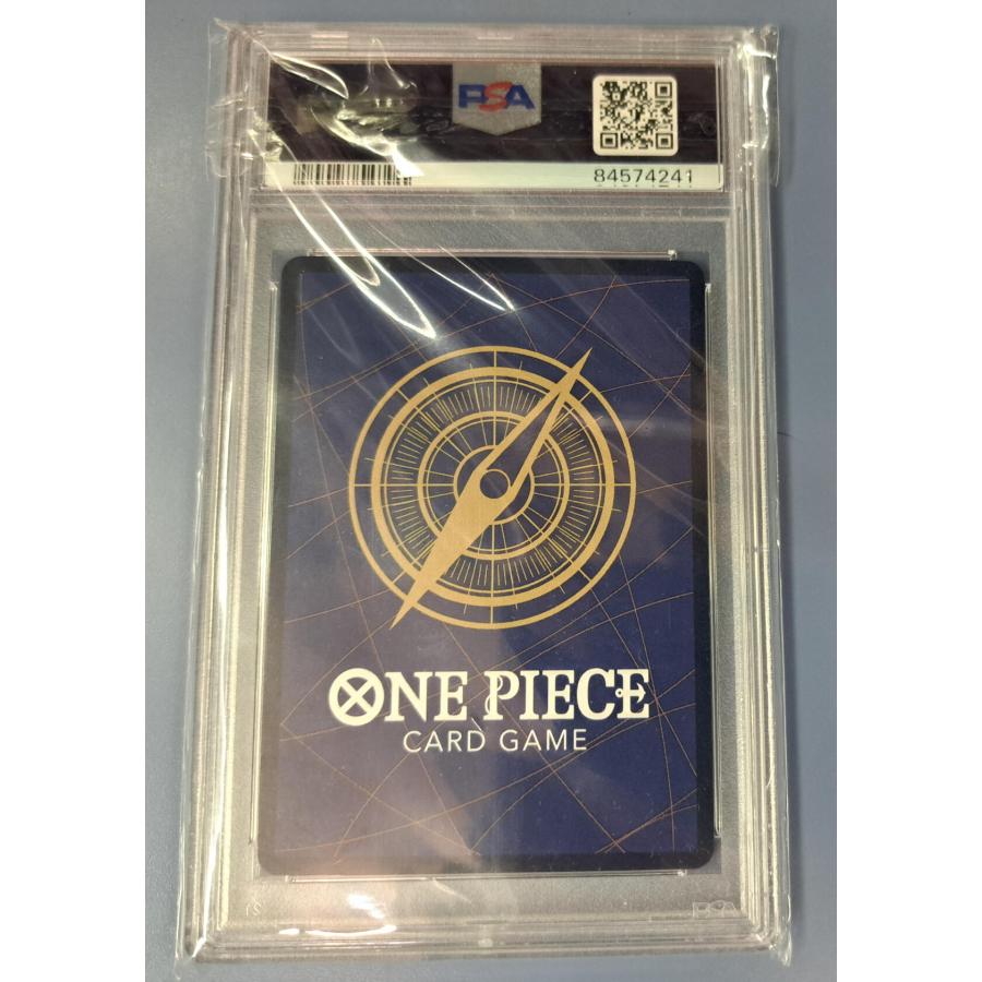 OP02-120 ウタ SEC スーパーパラレル コミック背景 ワンピースカードゲーム |  | 03