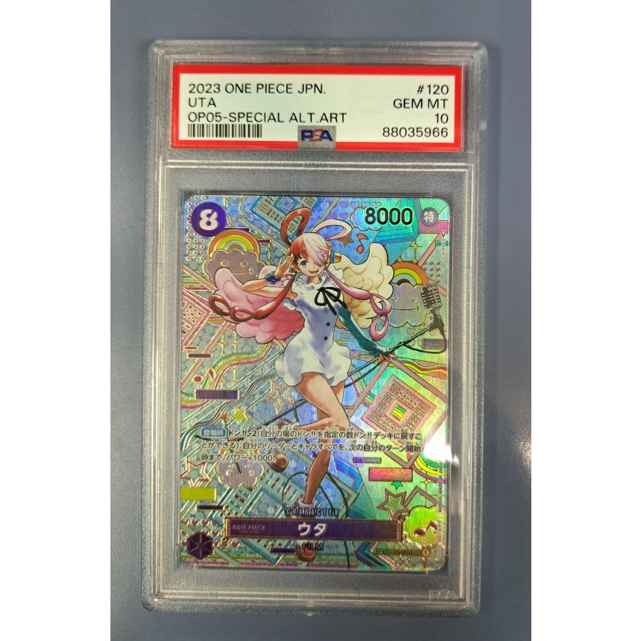 PSA10　ウタ OP02-120 SEC スーパーパラレル コミック背景 ワンピースカードゲーム | 