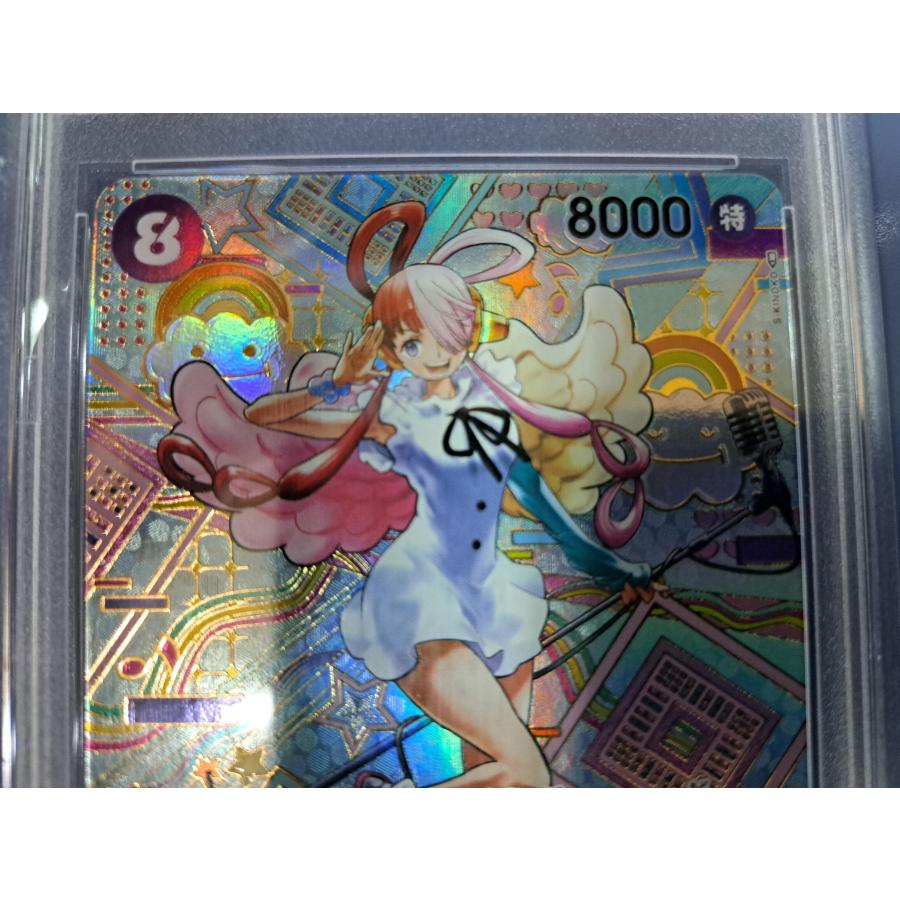 PSA10　ウタ OP02-120 SEC スーパーパラレル コミック背景 ワンピースカードゲーム |  | 01