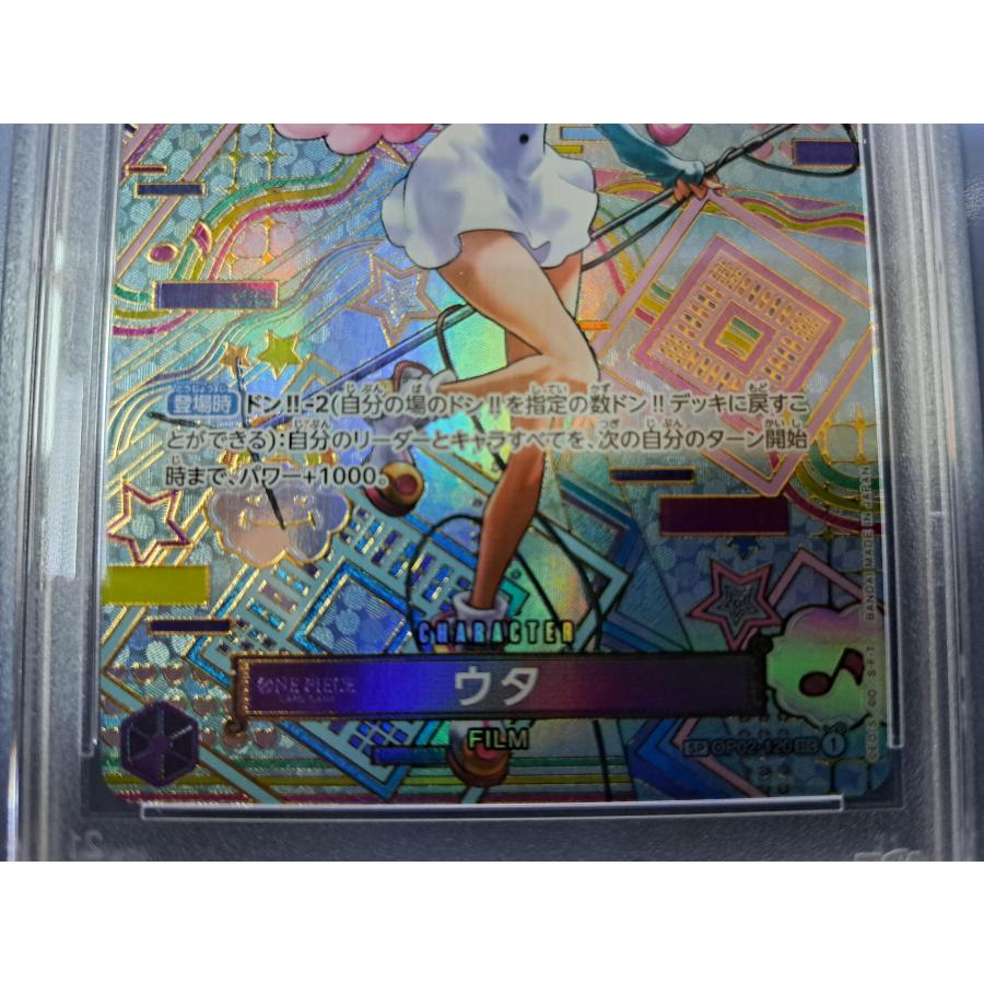 PSA10　ウタ OP02-120 SEC スーパーパラレル コミック背景 ワンピースカードゲーム |  | 02