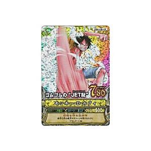 ゴムゴムの”JET銃”／ルフィ[トレジャー／5弾] | 