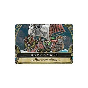 ガオン砲／サウザンド・サニー号[SR／5弾]※枠と両面キズ | 