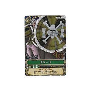 M・H・5／クリーク[SR／5弾] | 