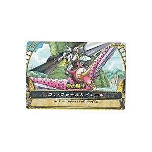 空の騎士／ガン・フォール＆ピエール[レア／5弾]※枠と表面に微キズ | 