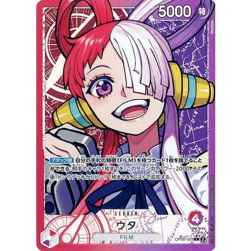 OP06-001 ウタ L ［パラレル］ ワンピースカードゲーム | 