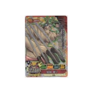 トニートニー・チョッパー（怪物強化）[GR／IC第6弾] | 