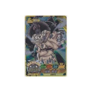 ジャブラ[SR／IC第6弾] | 