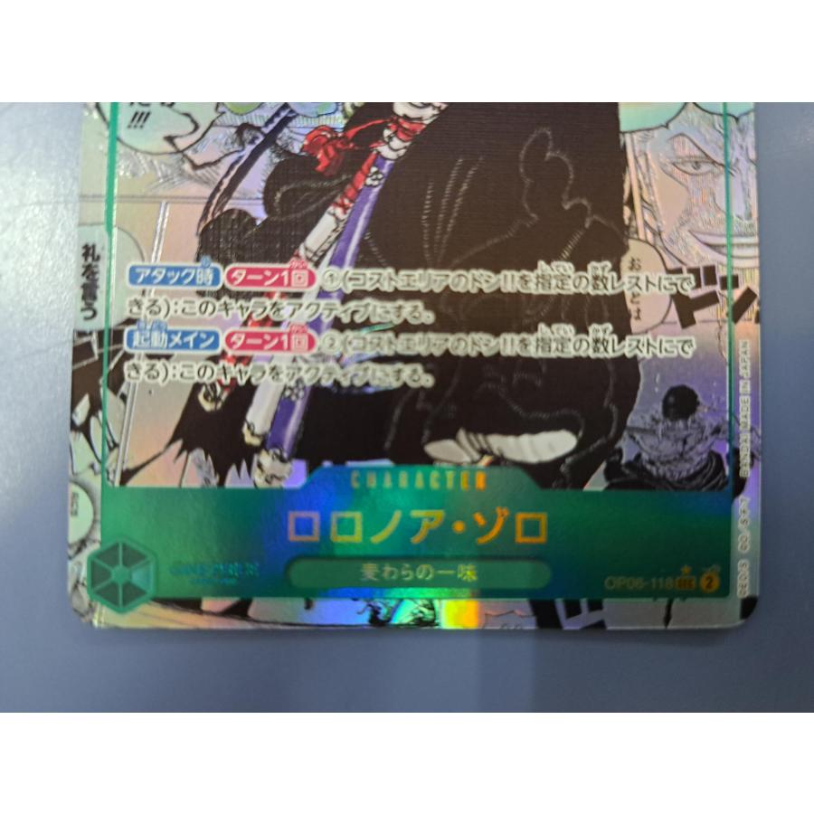 OP06-118 ロロノア・ゾロ SEC ［スーパーパラレル コミックパラレル］ ワンピースカードゲーム |  | 02