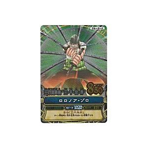 三刀流奥義”三・千・世・界”／ゾロ[GR／6弾] | 