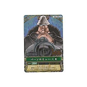 熊の衝撃／くま[GR／6弾] | 