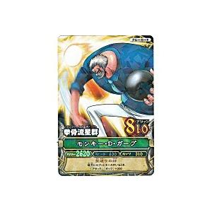 拳骨流星群／ガープ[レア／6弾] | 