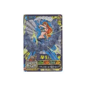 ナミ[CP／IC第6弾] | 