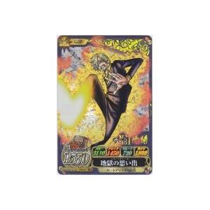 サンジ[CP／IC第6弾] | 