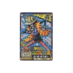 ブルック[CP／IC第6弾] | 