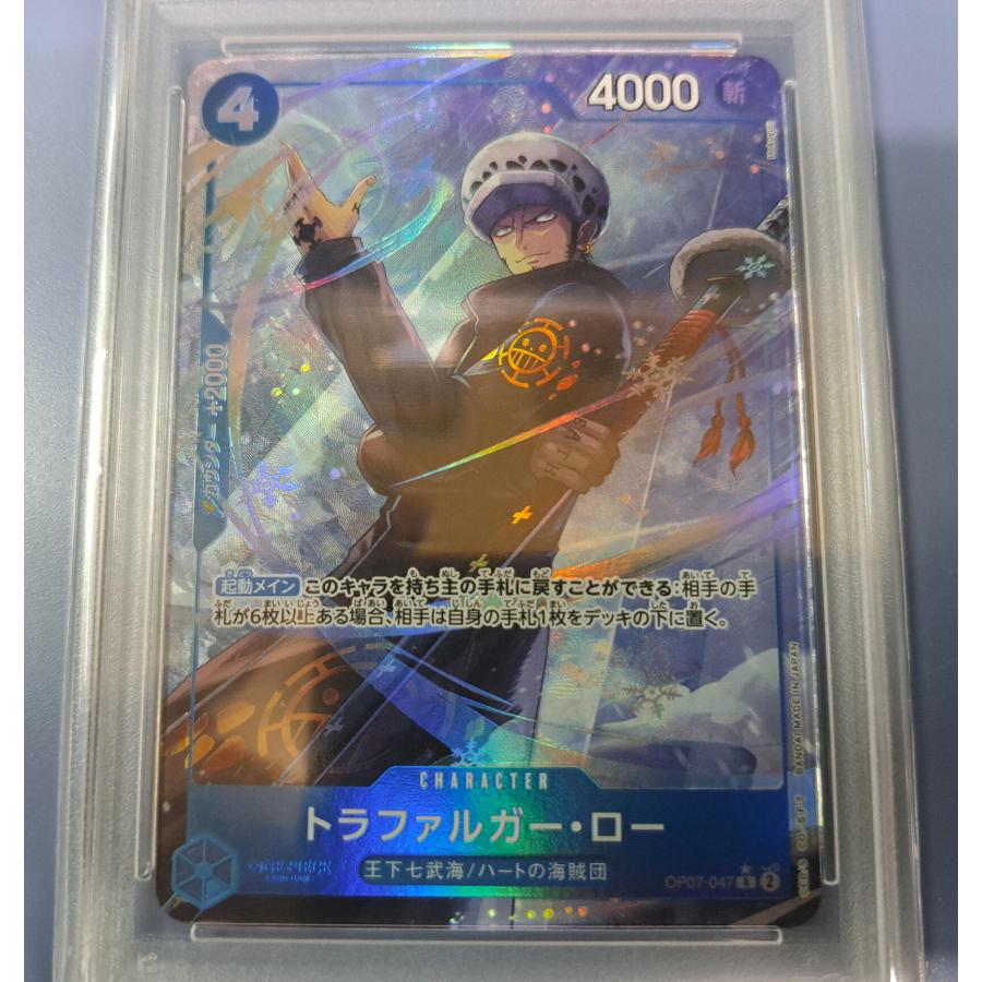 PSA10 トラファルガー・ロー OP07-047 R パラレル ワンピースカードゲーム |  | 01