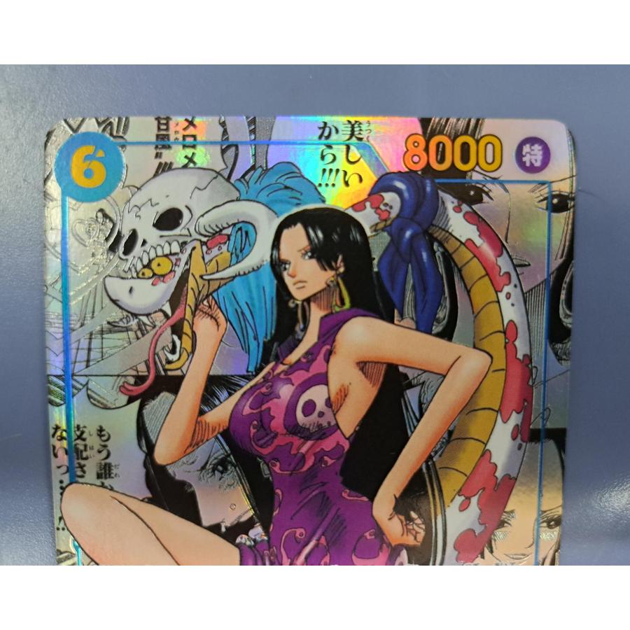 OP07-051 ボア・ハンコック SR ［コミックパラレル］ ワンピースカードゲーム |  | 01