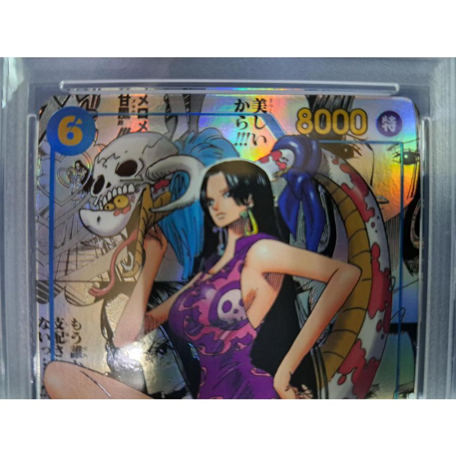 PSA10 OP07-051 ボア・ハンコック SR コミックパラレル コミパラ PSA10 OP07-051 ボア・ハンコック SR コミックパラレル コミパラ