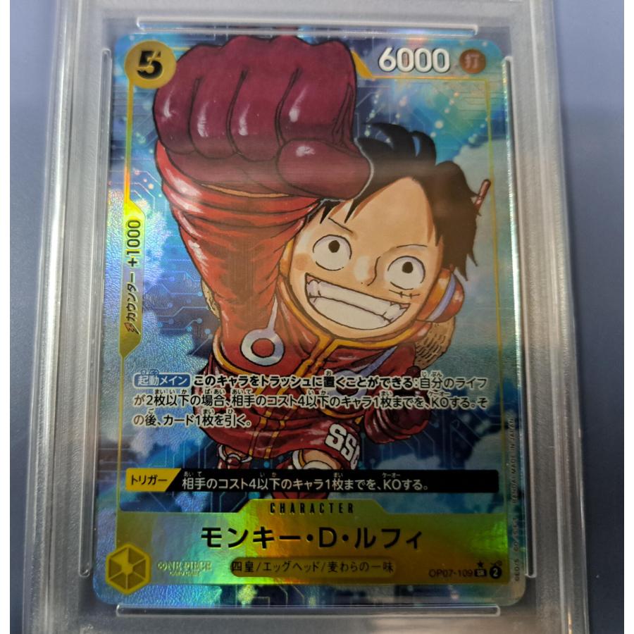 PSA10 モンキー・D・ルフィ OP07-109 SR パラレル ワンピースカードゲーム |  | 01
