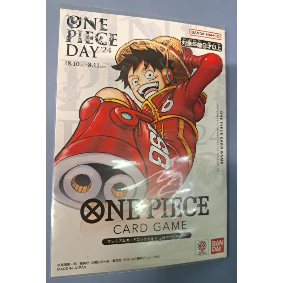 未開封 モンキー・D・ルフィ OP07-109 ドン!!カード プレミアムカードコレクション ONE PIECE DAY 24 ワンピースカード | 