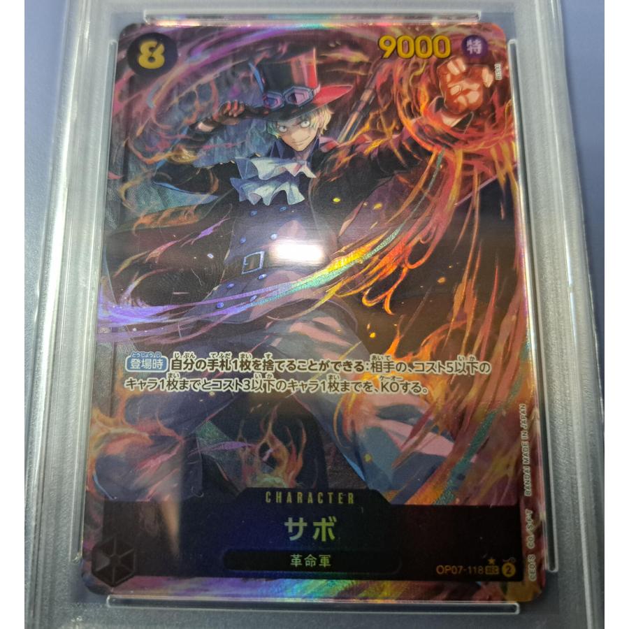 PSA10 サボ OP07-118 SEC パラレル ワンピースカードゲーム |  | 01