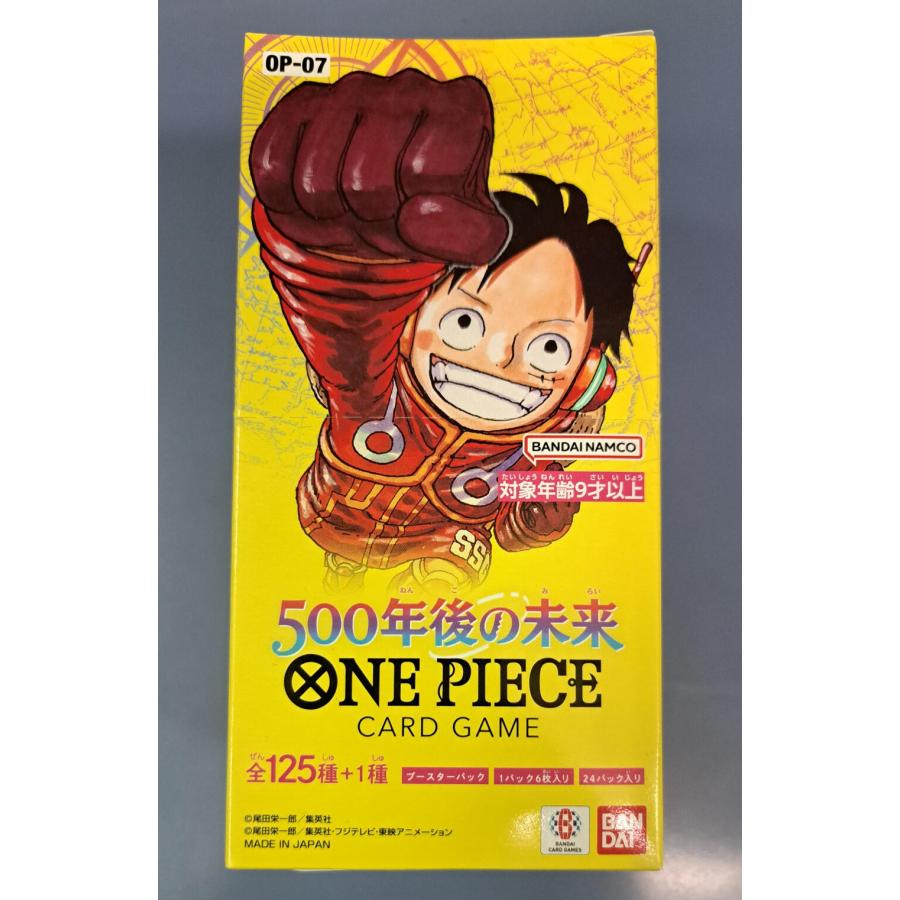 未開封 OP-07 500年後の未来 BOX ワンピースカードゲーム | 