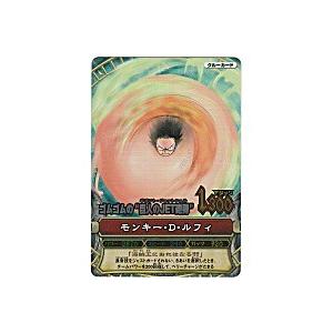 ゴムゴムの“巨人のJET砲弾”／ルフィ[GR／8弾] | 