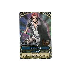 必殺剣“大海賊の舞”／シャンクス[GR／8弾] | 