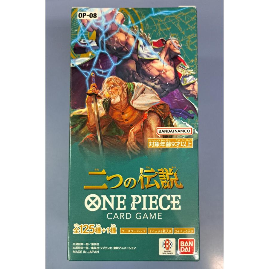 未開封 OP-08 二つの伝説 BOX ワンピースカードゲーム : B-button
