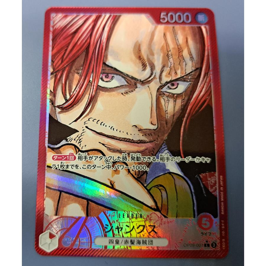 シャンクス OP09-001 L パラレル ワンピースカードゲーム | 