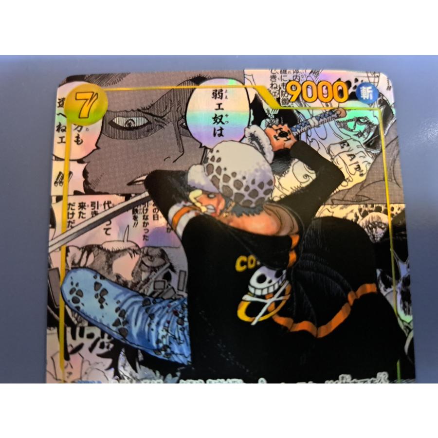 トラファルガー・ロー OP10-119 SEC コミックパラレル コミパラ ワンピースカードゲーム |  | 01