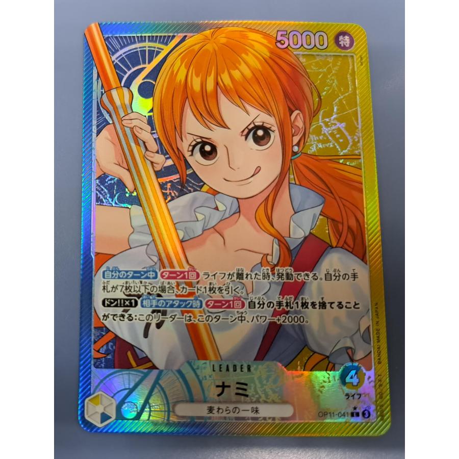 ナミ OP11-041 L パラレル ワンピースカードゲーム | 