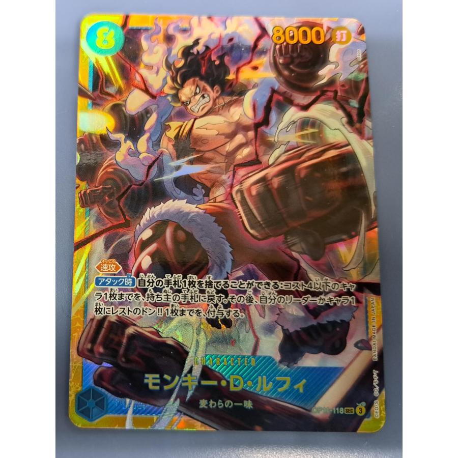 モンキー・D・ルフィ OP11-118 SEC ワンピースカードゲーム | 