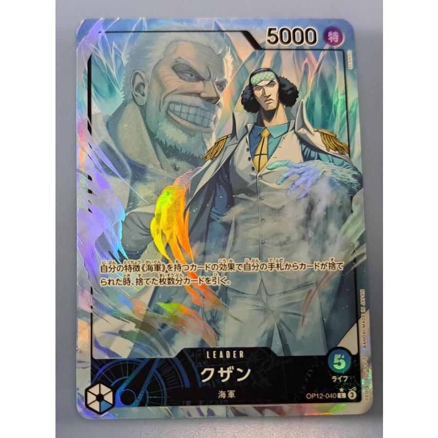 クザン OP12-040 L パラレル ワンピースカードゲーム | 