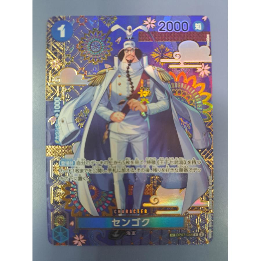 センゴク SP OP07-046/OP14 R  ワンピースカードゲーム | 