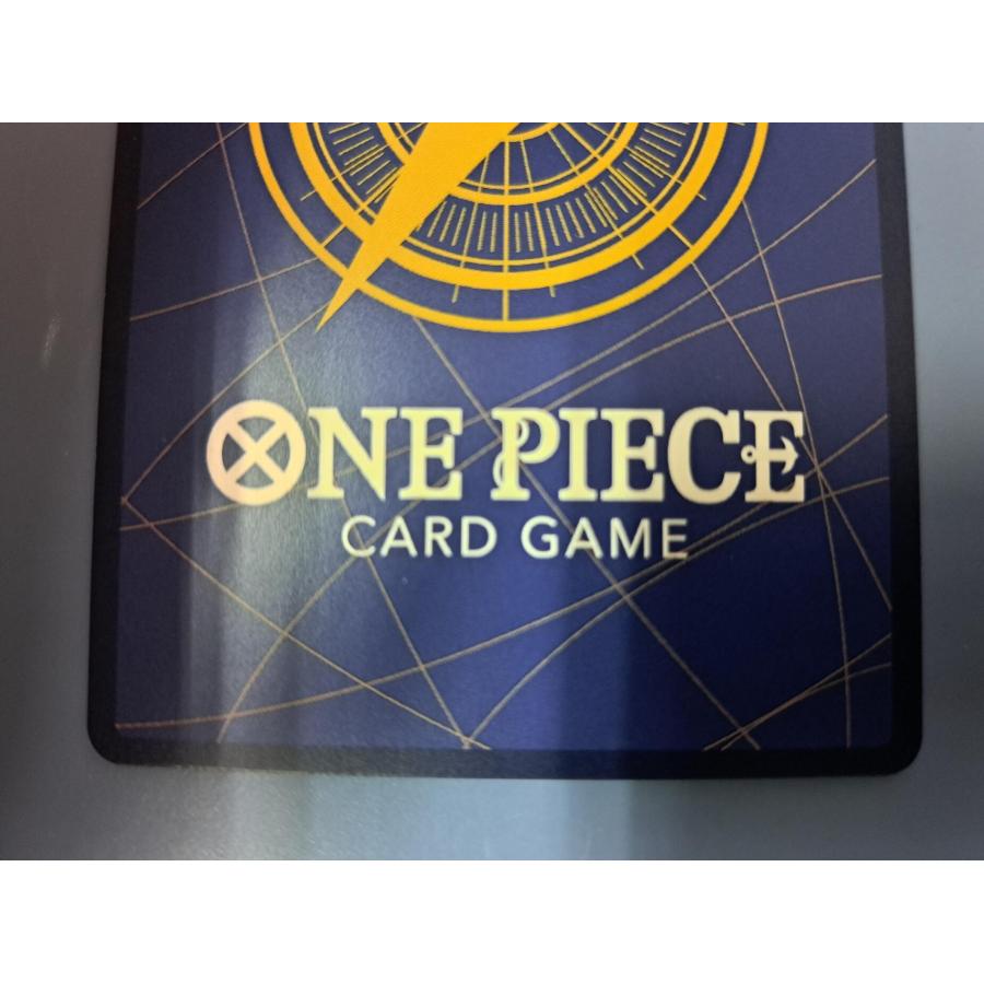 ジュラキュール・ミホーク コミックパラレル コミパラ OP14-119 SEC