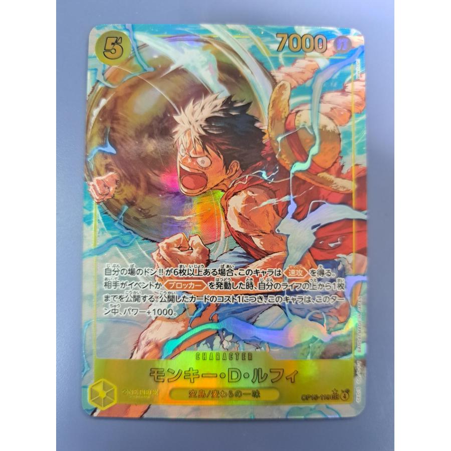 モンキー・D・ルフィ OP15-119 パラレル SEC ワンピースカードゲーム | 