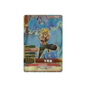 不死鳥／マルコ[GR／W7弾]※両面にキズ小 | 