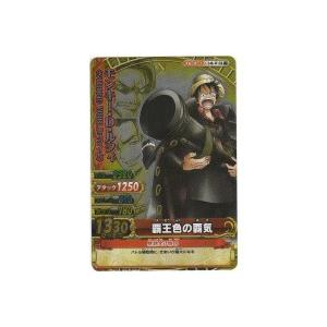 覇王色の覇気／ルフィ[SR／W7弾] | 