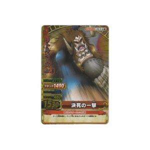 決死の一撃／リトルオーズJr.[SR／W7弾] | 