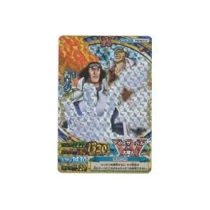 アイスサーベル×大噴火／青キジ[キャンペーン／W7弾] | 