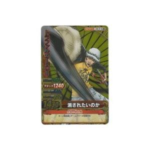 消されたいのか／トラファルガー・ロー[SR／W9弾]※枠に微キズ | 