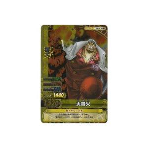 大噴火／赤犬[SR／W9弾] | 